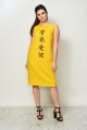 Платье MALI 481 желтый