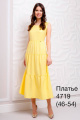Платье Nalina 4719