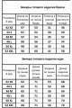 Спортивный костюм Kivviwear 41044105.06
