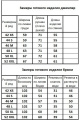 Спортивный костюм Kivviwear 41064107.02