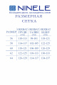 Комплект Ninele 7387 василек