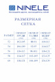 Женский костюм Ninele 5927 изумруд