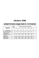Куртка Shetti 2088 черный