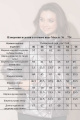 Куртка Angelina 724 серебро