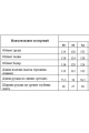 Кардиган Медея и К 2173