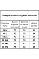 Лонгслив Kivviwear 1009.17
