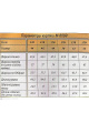 Дубленка Arisha 8099 бежевый