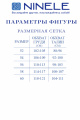 Платье Ninele 5935 синий