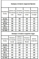 Спортивный костюм Kivviwear 41134114.01