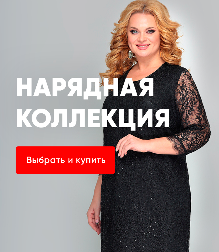 Монро Интернет Магазин Белорусской Женской