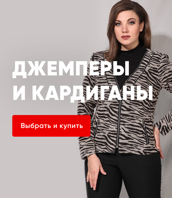 Монро24 Магазин Белорусской Одежды