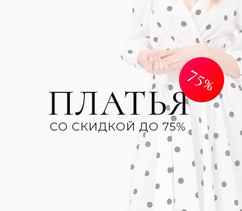 Монро Магазин Белорус Купить Комбинезон Ской